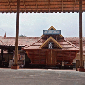 Neendoor Subrahmanya Swami Temple