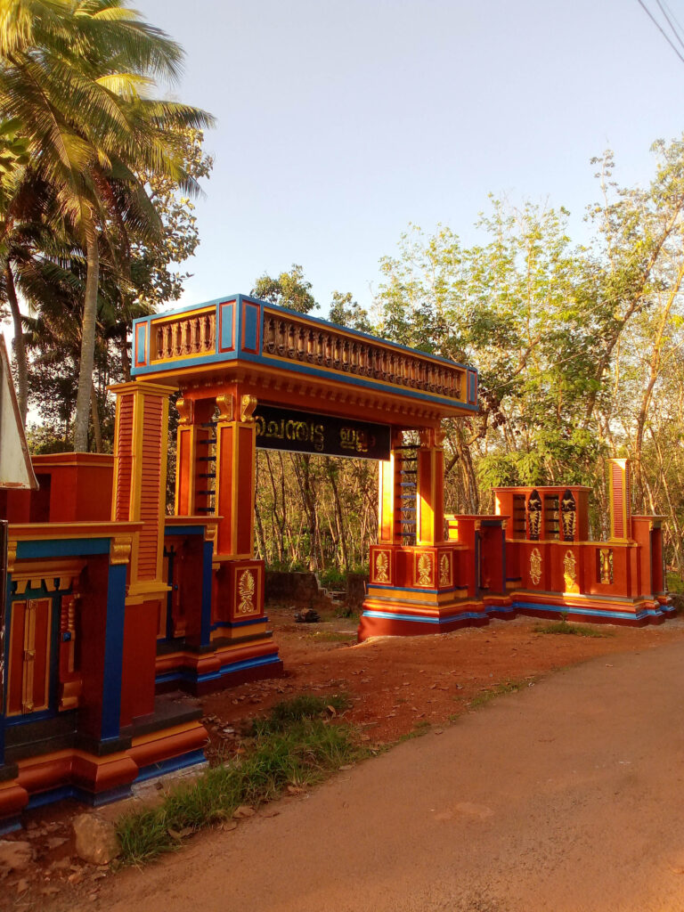 Chenthitta Illom Entrance